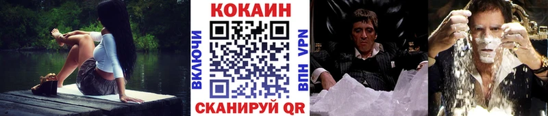 Как найти наркотики Новая Ладога A-PVP  АМФЕТАМИН  Галлюциногенные грибы  ГАШИШ 