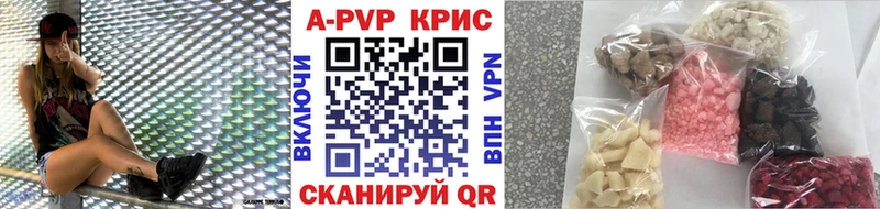 магазин продажи   Новая Ладога  A PVP крисы CK 