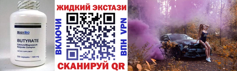 мега зеркало  Новая Ладога  БУТИРАТ 1.4BDO 