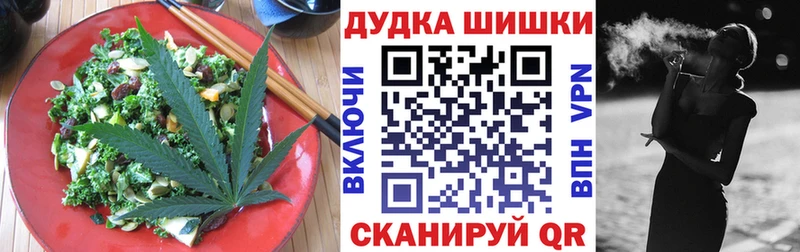 Cannafood марихуана  что такое наркотик  Новая Ладога 