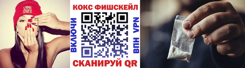 где можно купить наркотик  Новая Ладога  COCAIN Боливия 