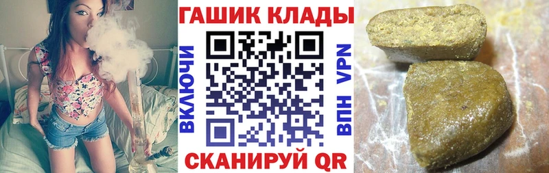 ГАШИШ гашик Новая Ладога