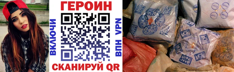 где купить наркотик  Новая Ладога  ГЕРОИН гречка 
