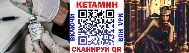 Кетамин ketamine  Новая Ладога 