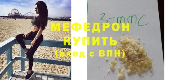 spice Армянск