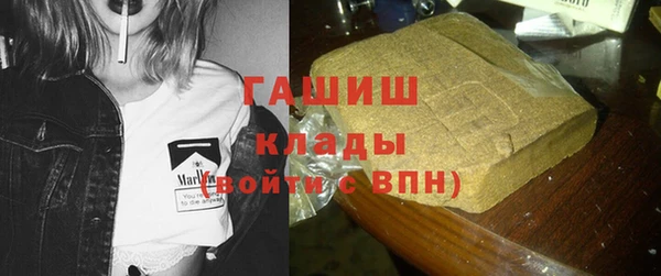 spice Армянск