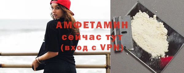 первитин Арсеньев