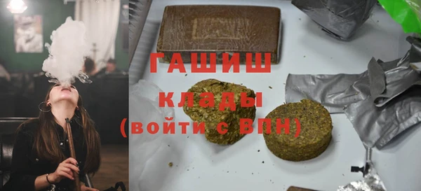 первитин Арсеньев