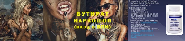 дживик Балабаново