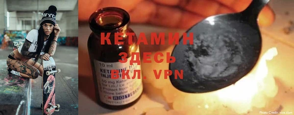 героин Балахна