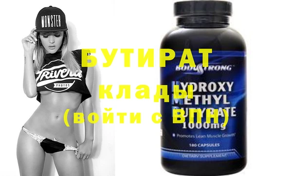 мефедрон VHQ Аркадак