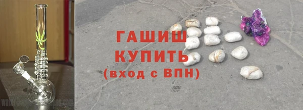 мефедрон VHQ Аркадак