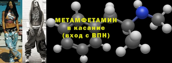 метадон Баксан