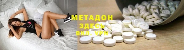 spice Армянск