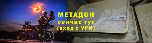 метадон Баксан