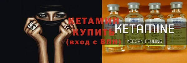 первитин Арсеньев