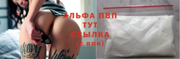 первитин Арсеньев