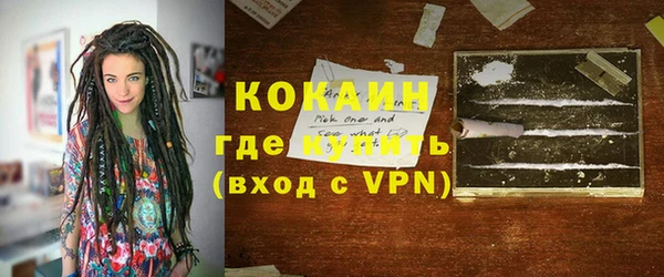 героин Балахна