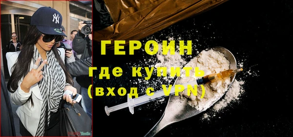 spice Армянск