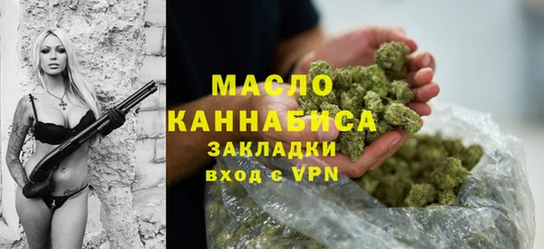 spice Армянск