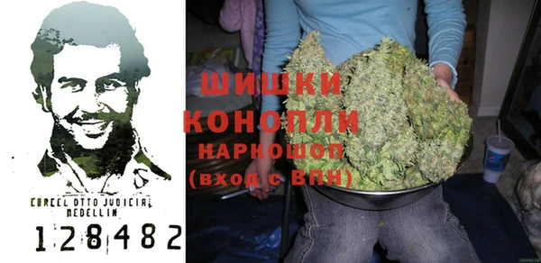 мефедрон VHQ Аркадак