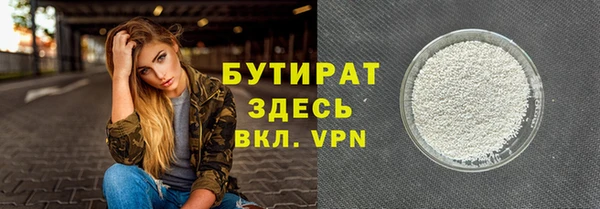 метадон Баксан