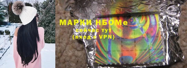 первитин Арсеньев