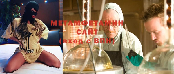 мефедрон VHQ Аркадак
