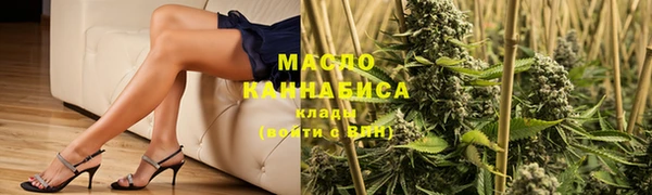 мефедрон VHQ Аркадак