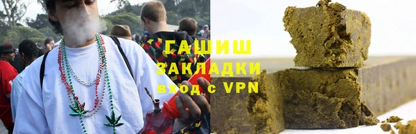 первитин Арсеньев