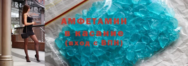 spice Армянск