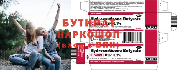 spice Армянск