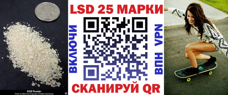 LSD-25 экстази кислота  Новая Ладога 