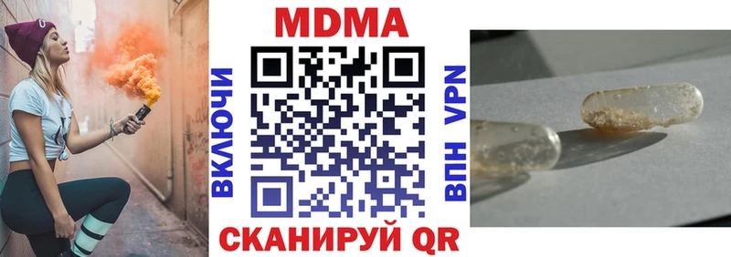 МДМА VHQ  omg как войти  Новая Ладога 