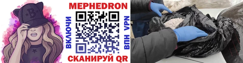 Меф кристаллы Новая Ладога