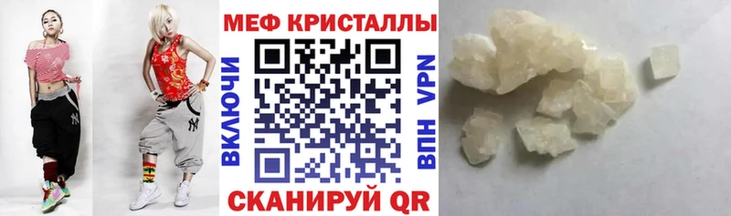 Мефедрон VHQ  цены   Новая Ладога 