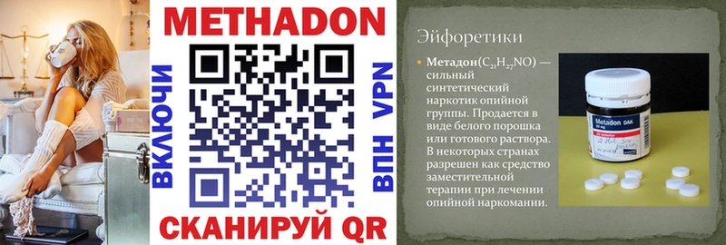 Метадон мёд  кракен ONION  Новая Ладога  где найти  