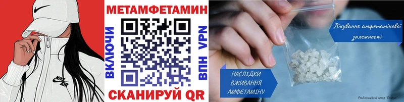 Первитин кристалл  Новая Ладога 