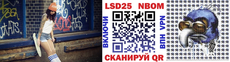 Марки N-bome 1,8мг  kraken ONION  Новая Ладога 