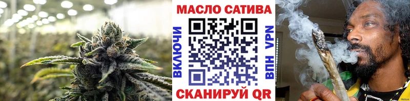 ТГК гашишное масло  сайты даркнета Telegram  Новая Ладога  купить наркотик 